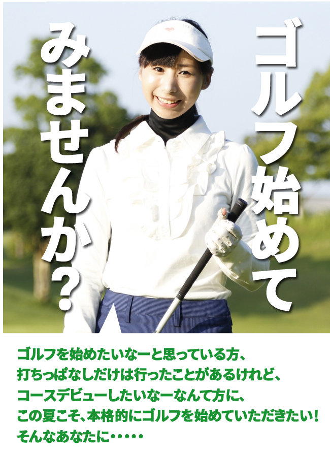 11月のお得なキャンペーン実施中!!