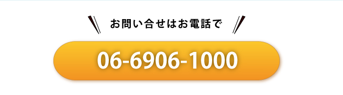キャンペーン開催中!!